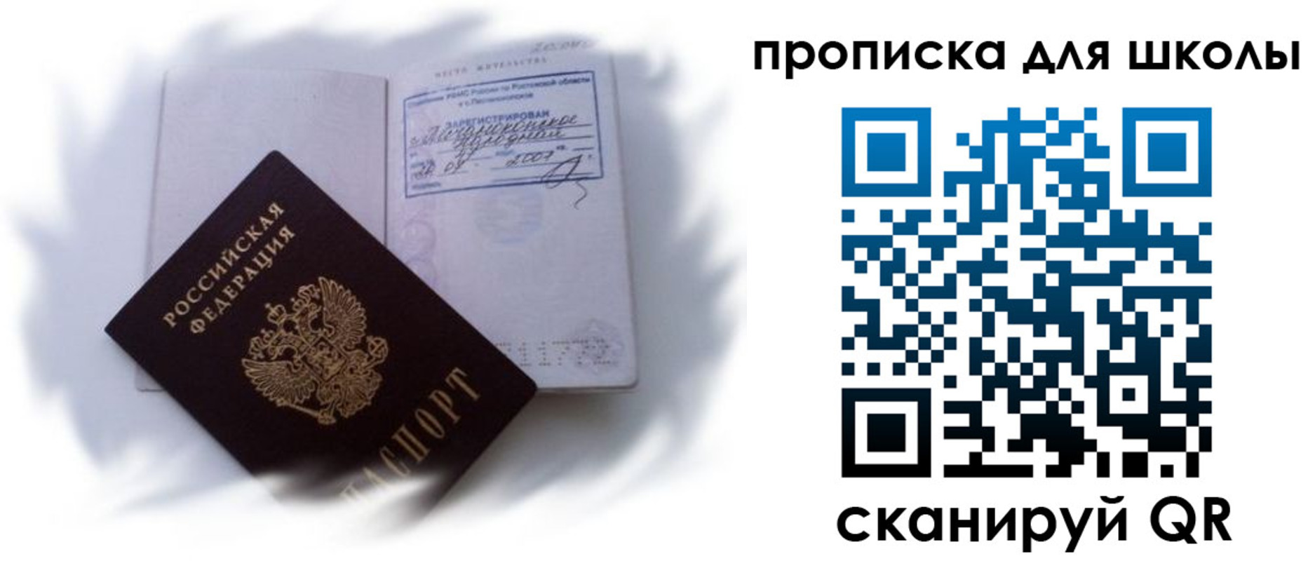 найти адрес прописки в Нижневартовске