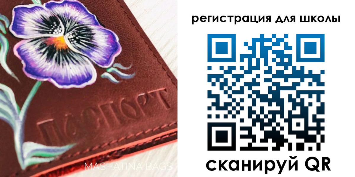 временная регистрация купить в Нижневартовске