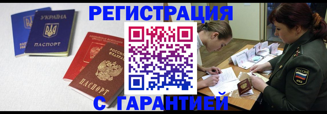 временная регистрация госуслуги в Нижневартовске