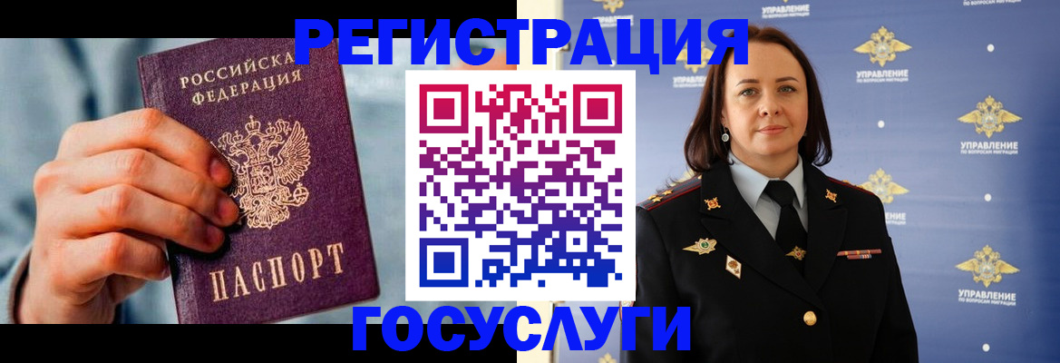 временная регистрация недорого в Нижневартовске