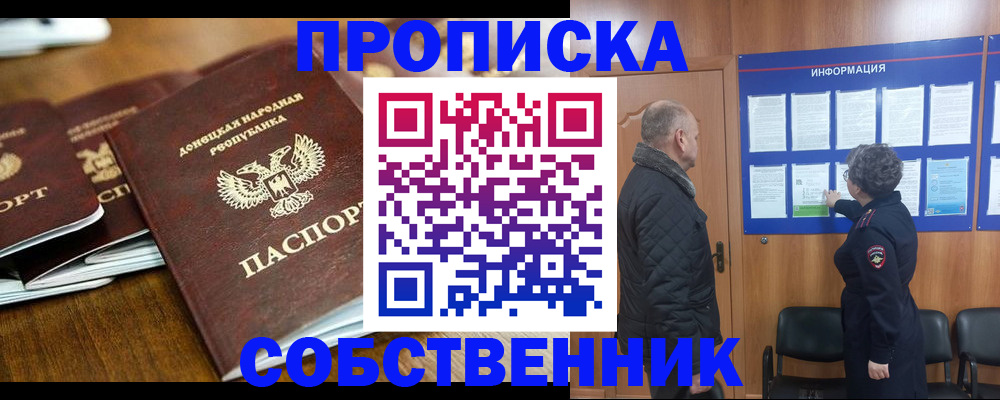 временная регистрация законно в Нижневартовске