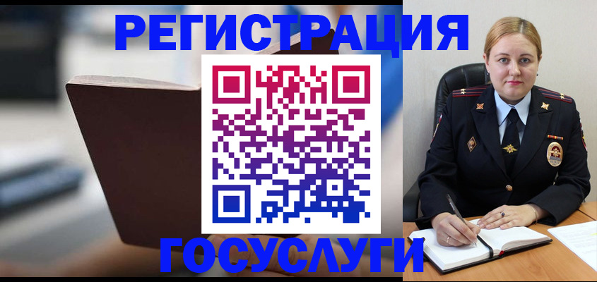 регистрация для школы в Нижневартовске